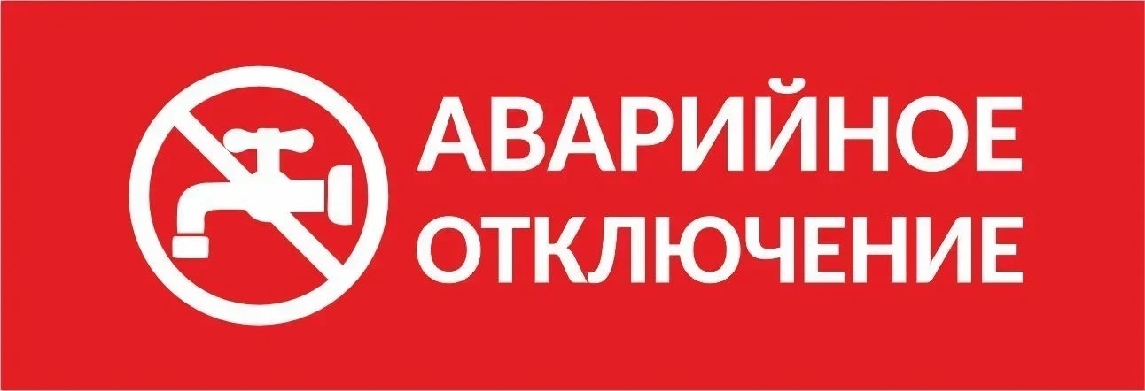 ✅Работы завершены