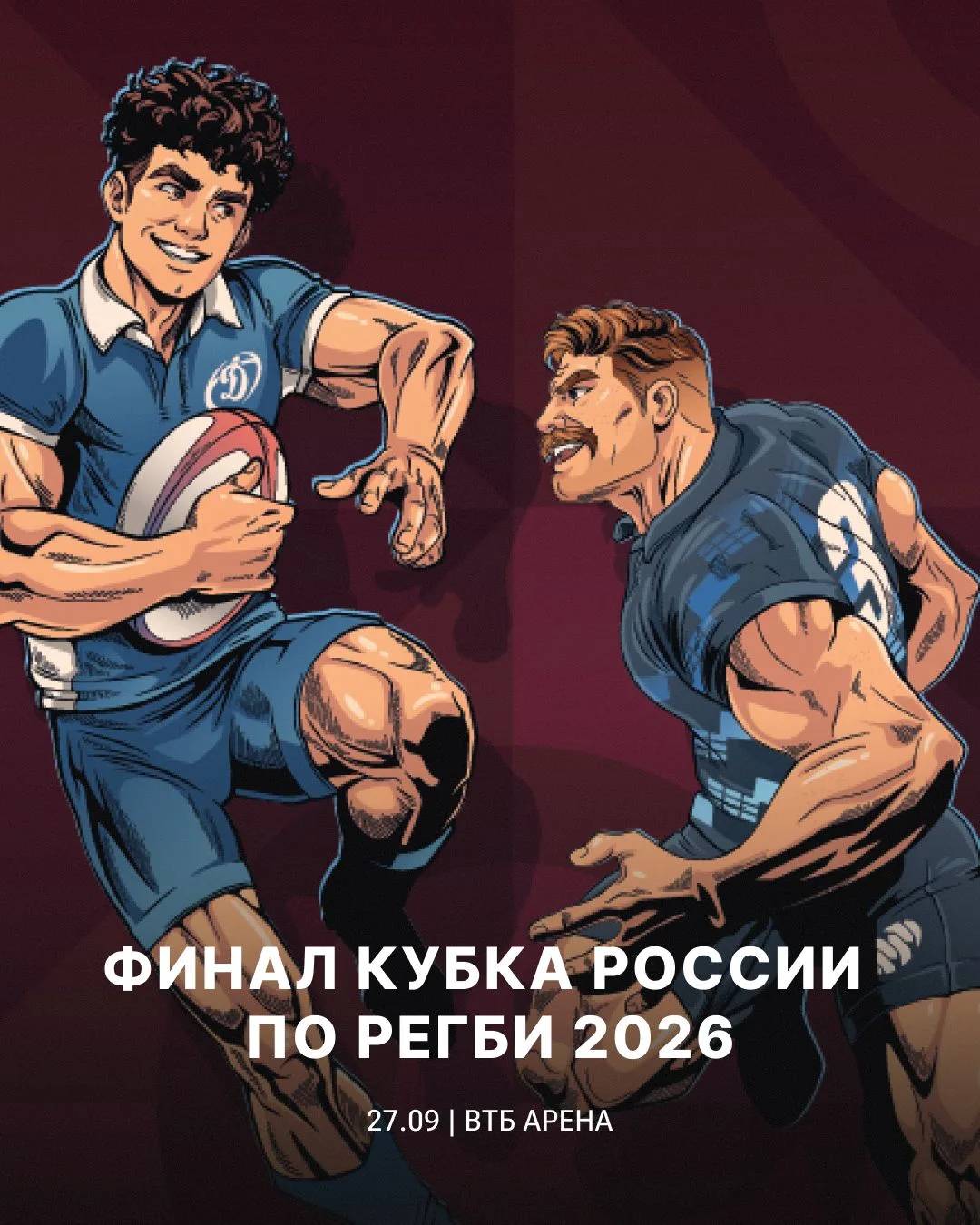 🏆Впервые в истории Кубка России: «Динамо» и «Енисей-СТМ» встретятся в финале!