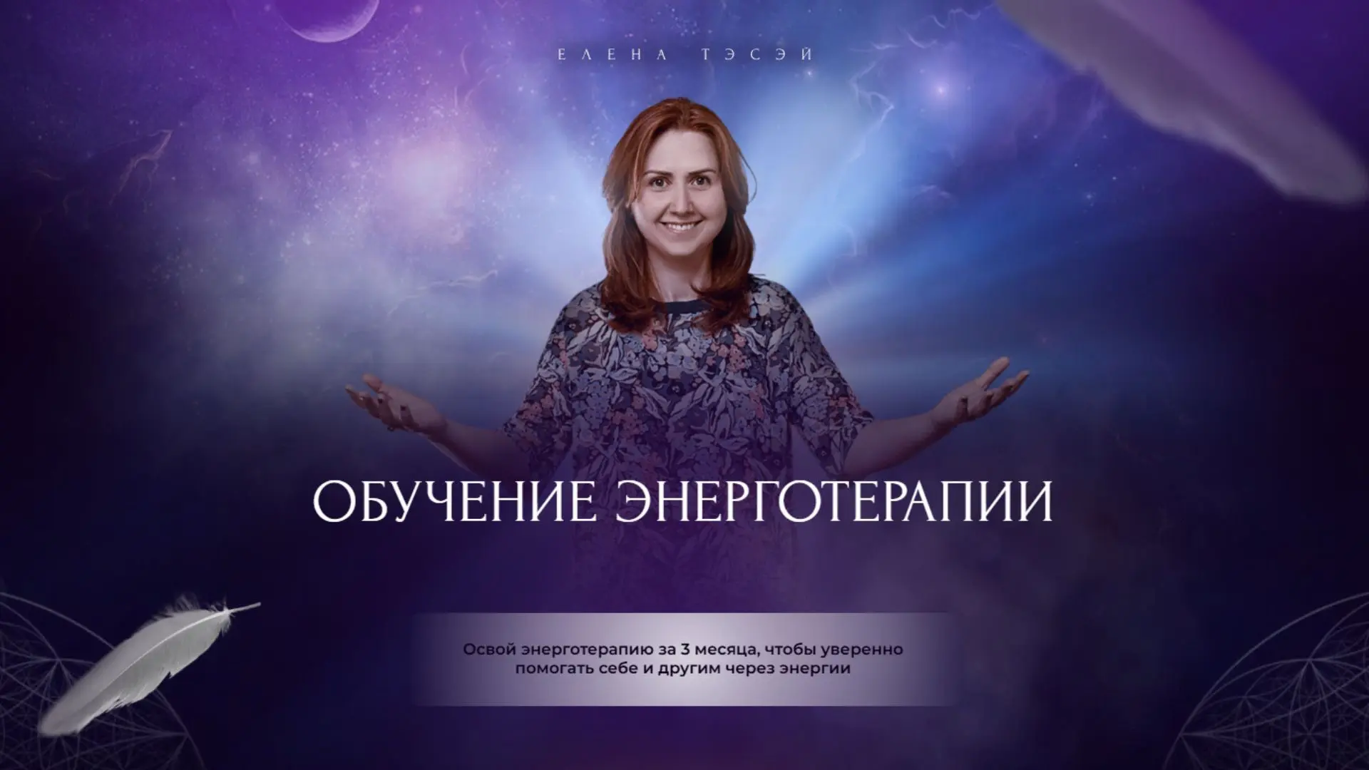 ЧТО ПОСЛЕ «ОСНОВ» И ЧЕМУ ВЫ НАУЧИТЕСЬ НА ПОЛНОМ ОБУЧЕНИИ 🙌