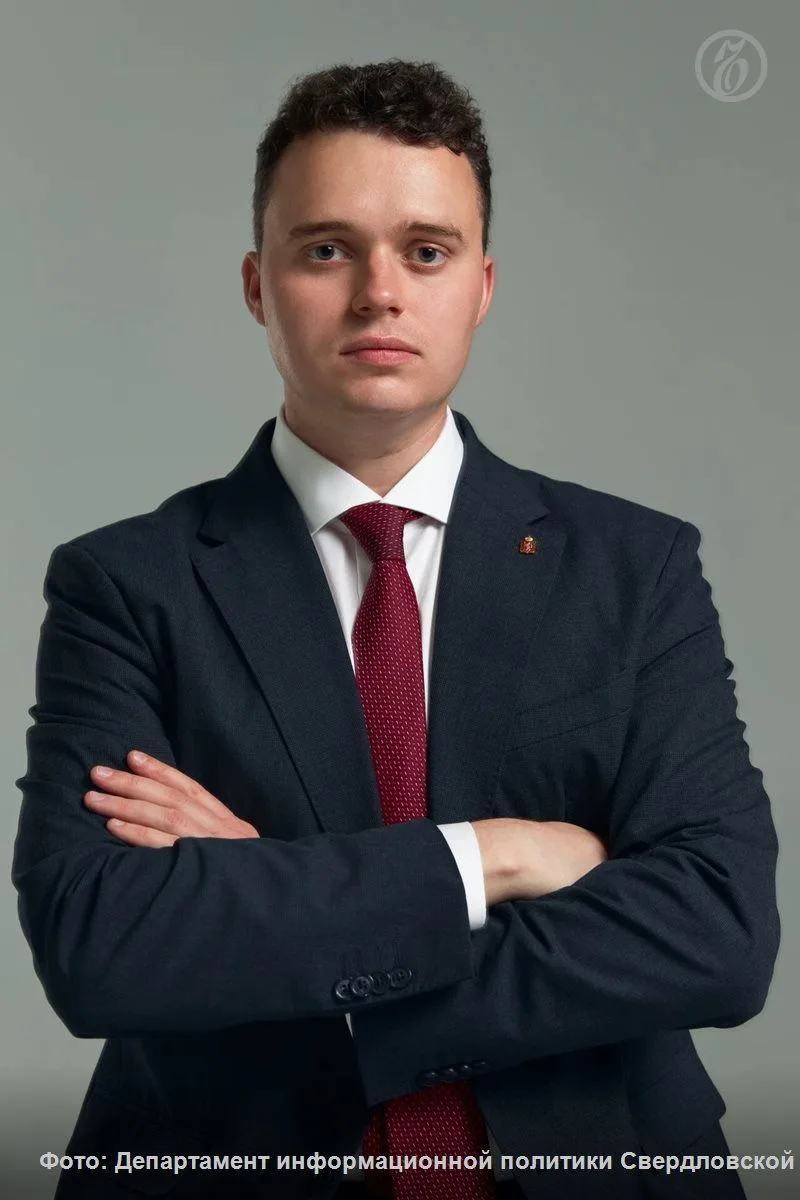 Губернатор Свердловской области Денис Паслер подписал указ о назначении Артема Белоусов...