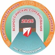 Чемпионат ветеранов 2026