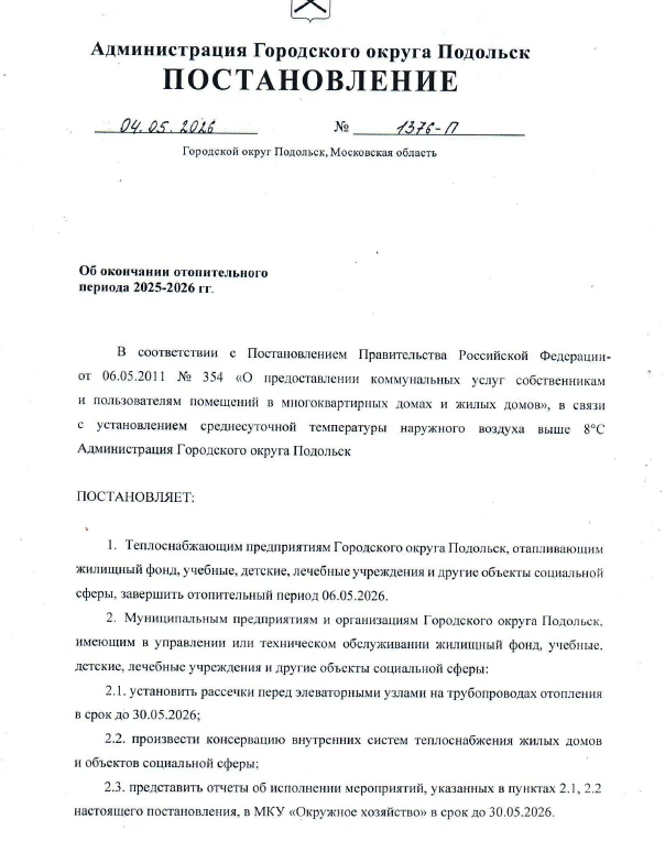 https://yu-park.ru/novosti/1420.html