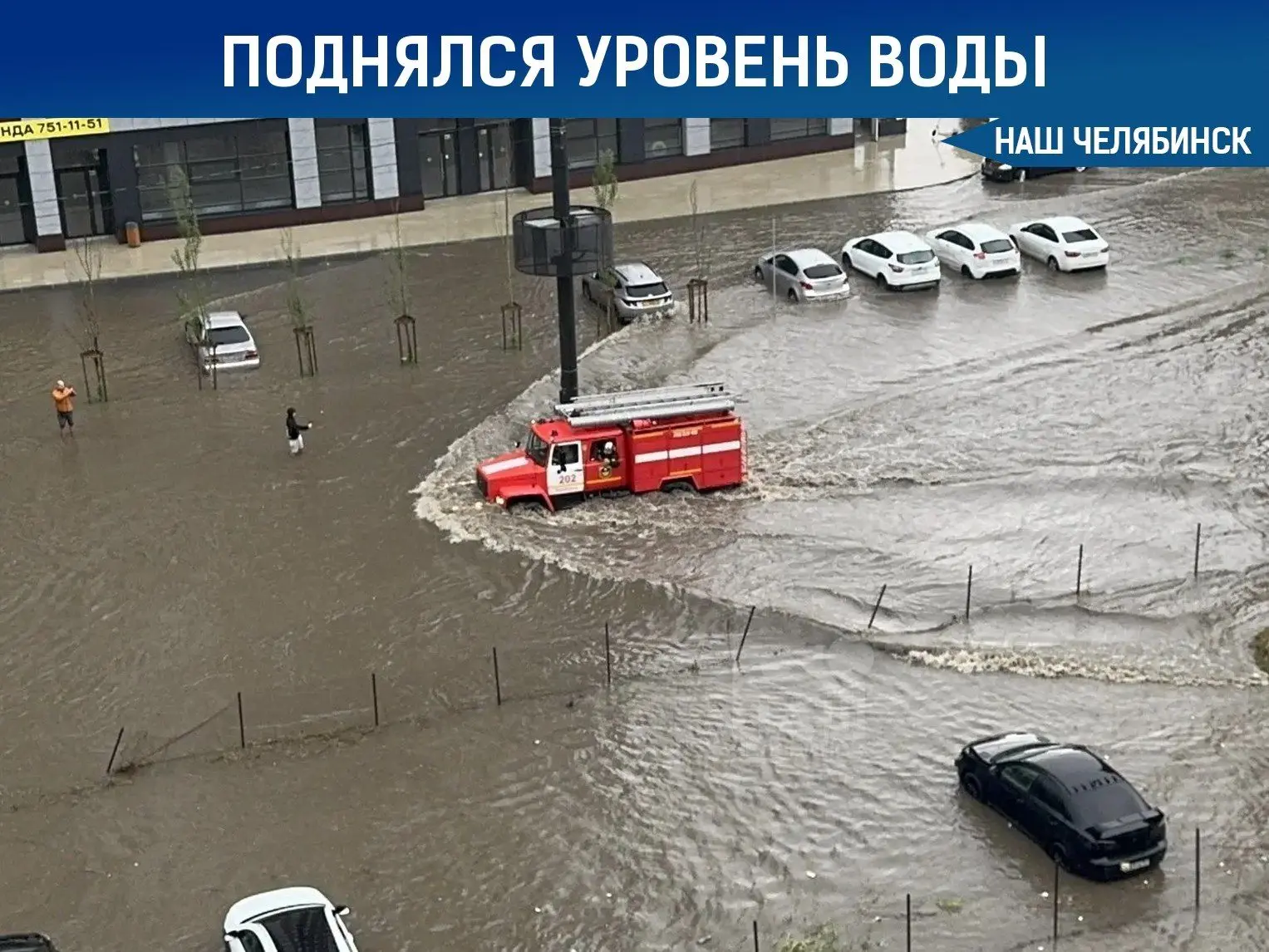 🌊 Реки в области вышли из берегов из-за паводка

В Челябинской области реки Ай, Сим, Урал и другие 