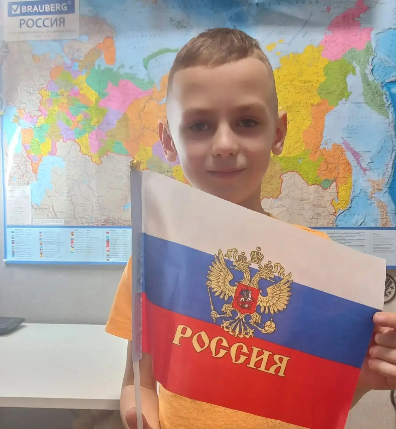 🇷🇺✅«Флаг России в каждый дом»