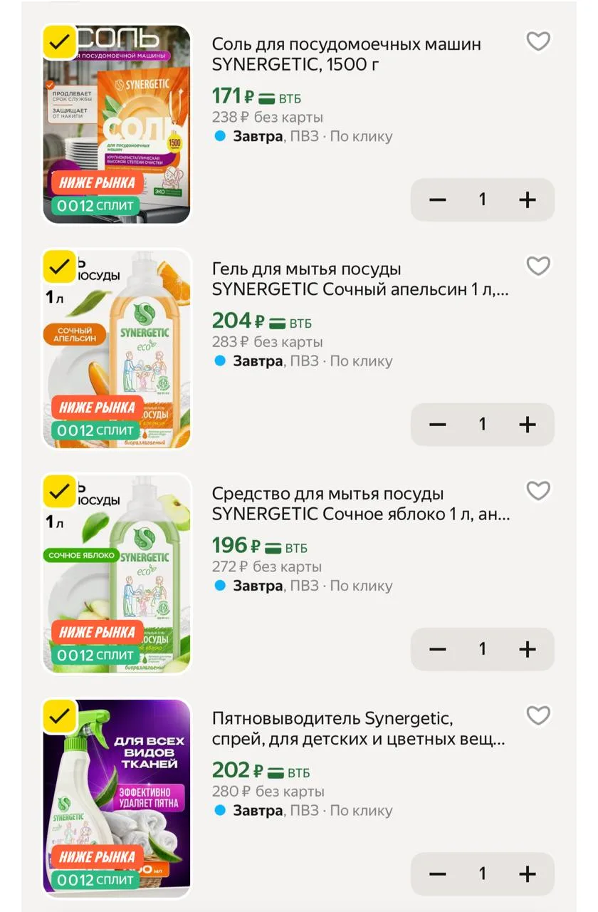 https://market.yandex.ru/cc/BF4M73?erid=5jtCeReNx12oak2rUYNeeQK