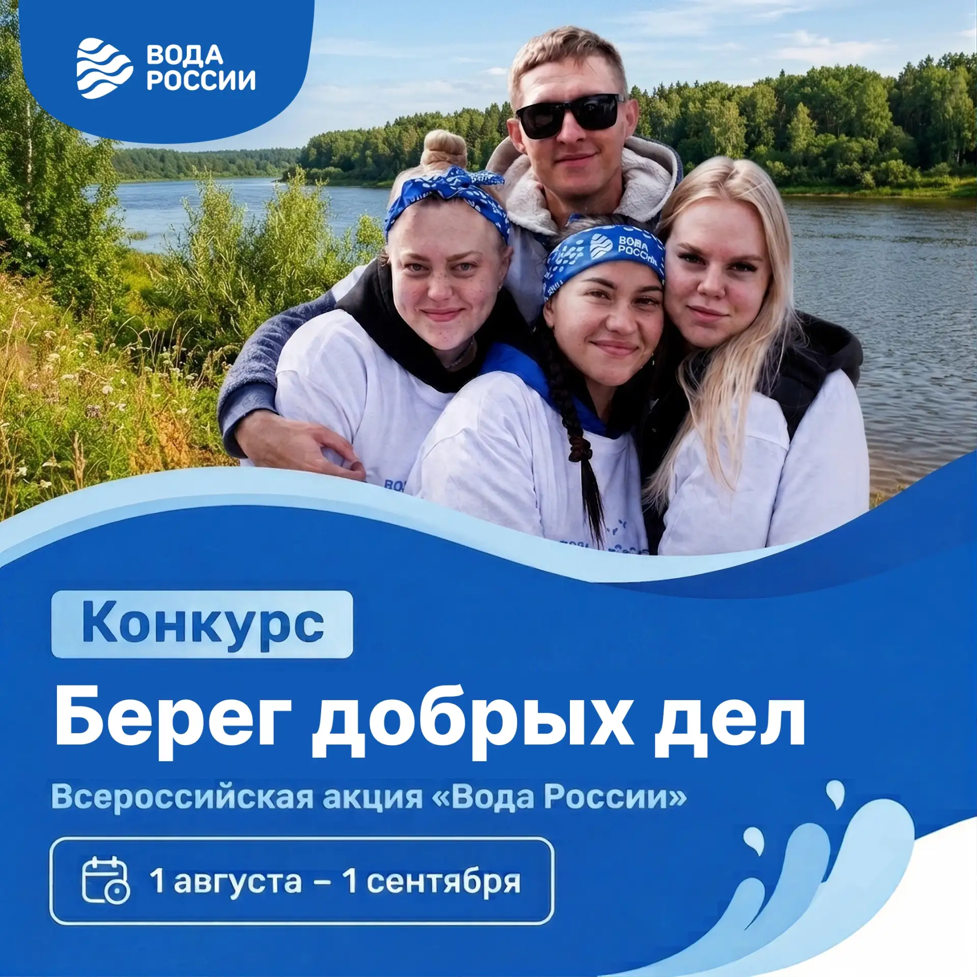 💧 Кастомная толстовка и экскурсия для команды – за один выходной у воды! Объявляем ста...
