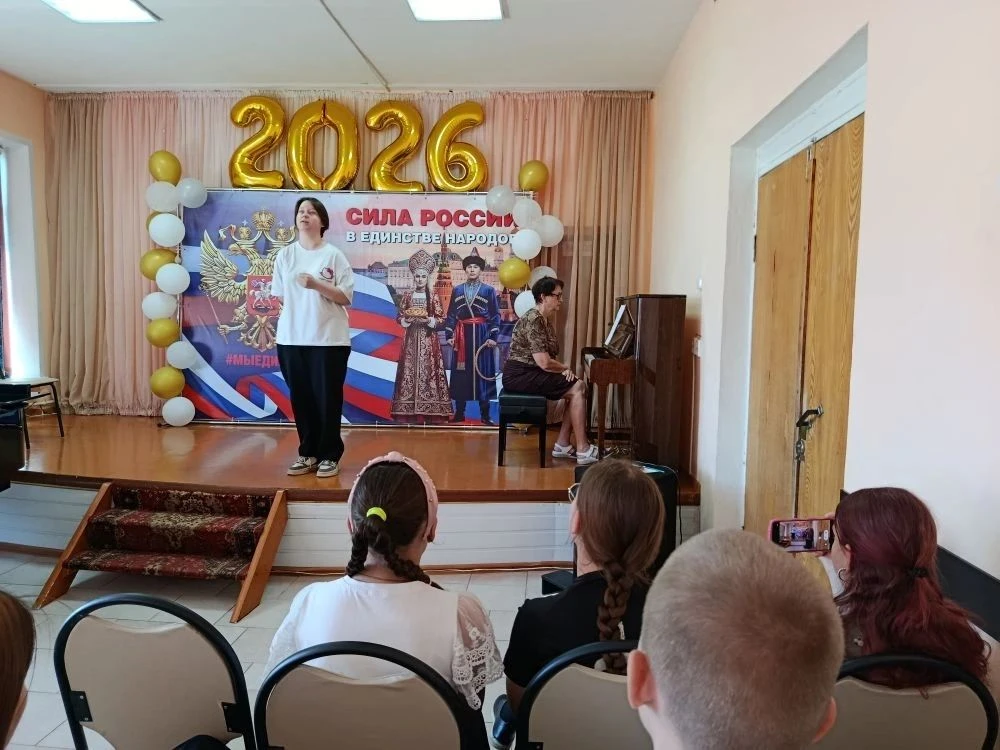 10 июня 2026 года в рамках федерального проекта «Пушкинская карта» и в преддверии Дня Р...