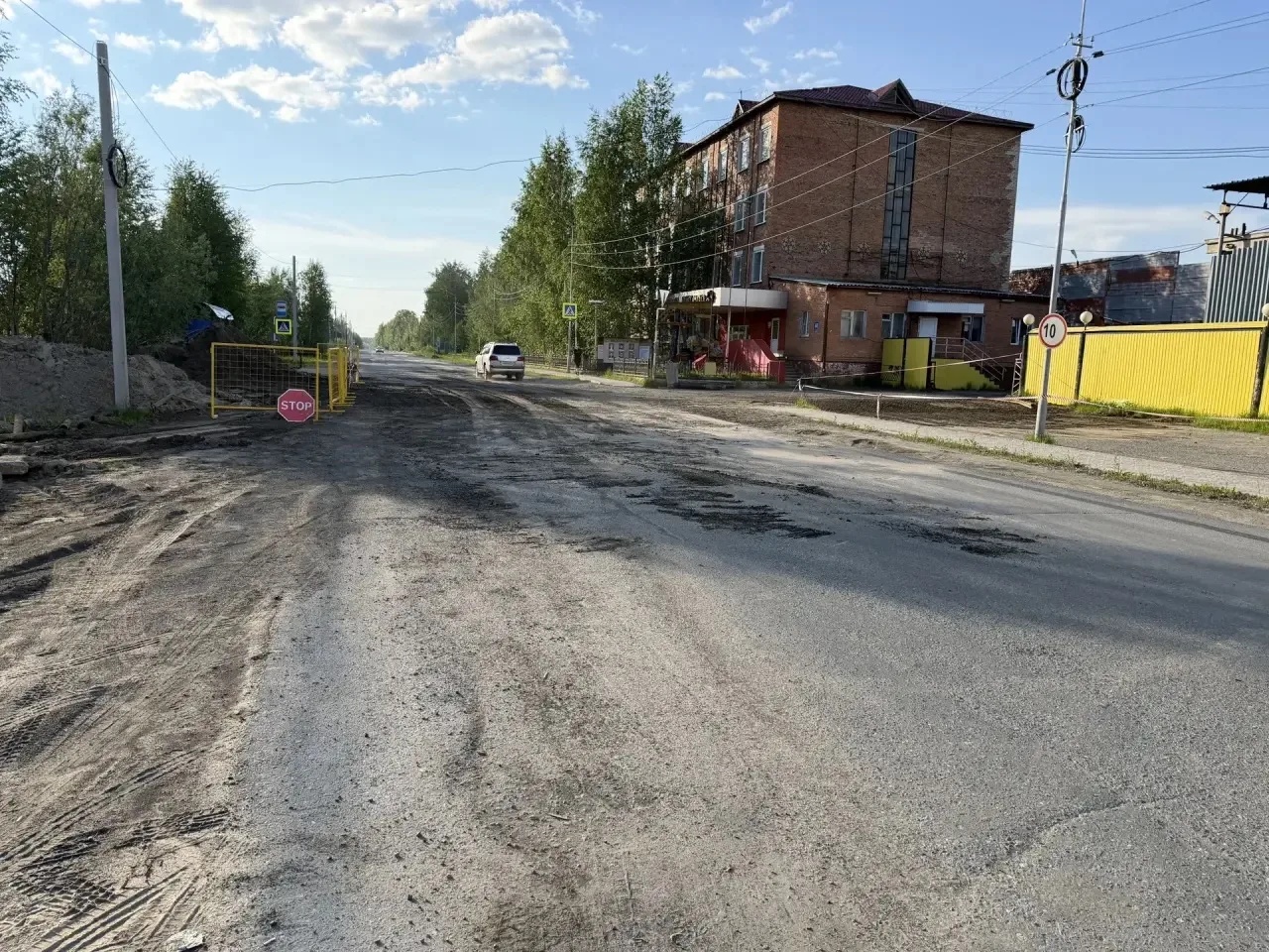 Дорогу открыли! Спасибо подрядчику! 🤝👍