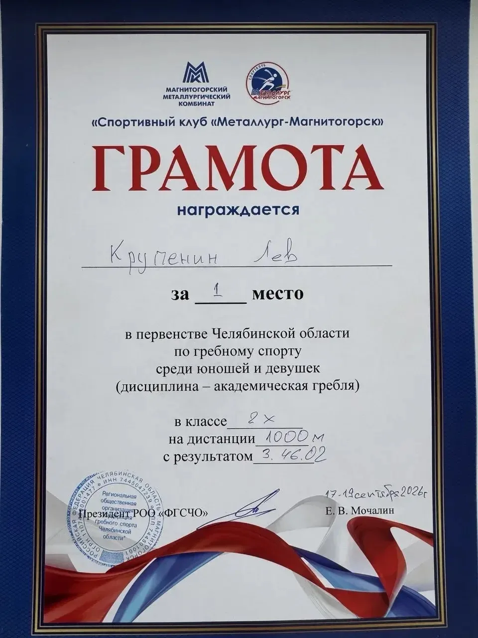 Поздравляем!🎉