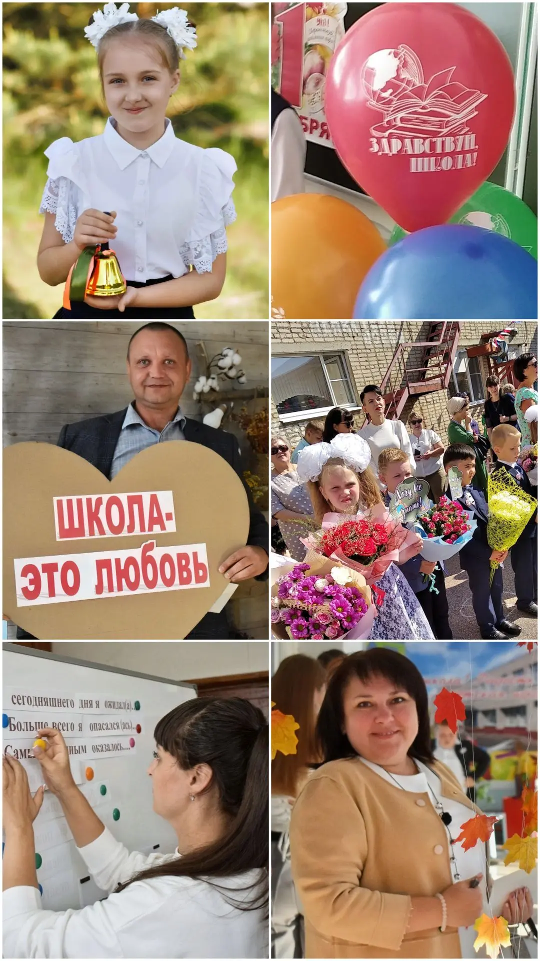 #Любимая2ая