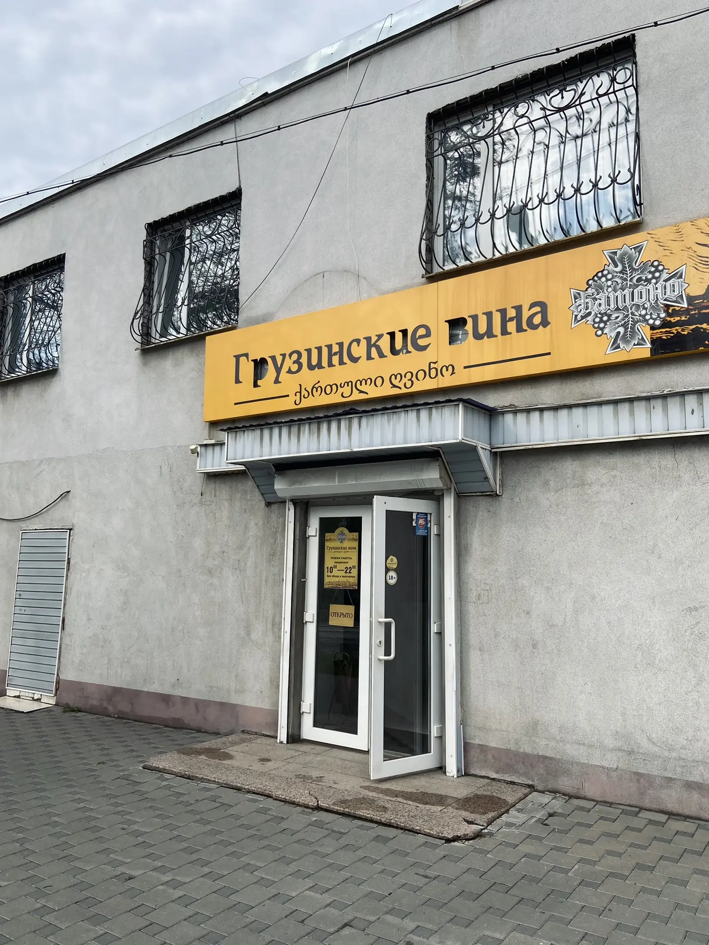 Сегодня гуляя по Самаре завернули на Ульяновскую улицу и вдруг я почувствовал атмосферу...