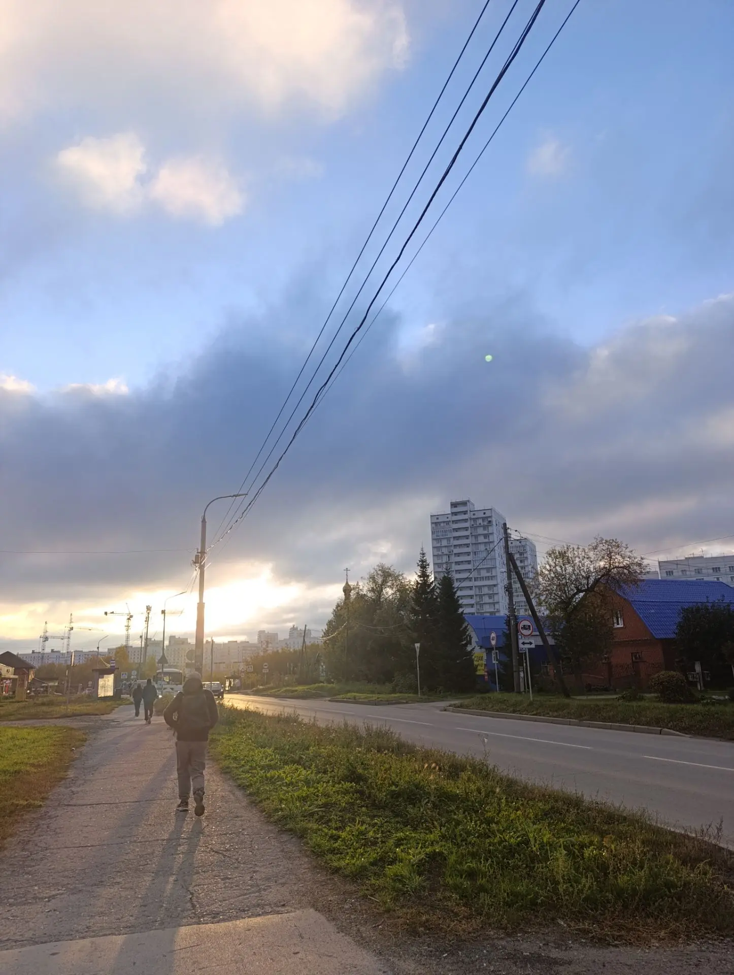 Утро 🌕🌝