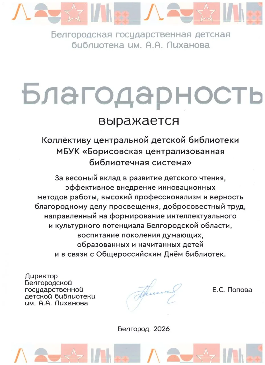 💥Дорогие друзья, наши коллеги продолжают пополнять копилку достижений💥
👏👏👏Коллектив Центральной