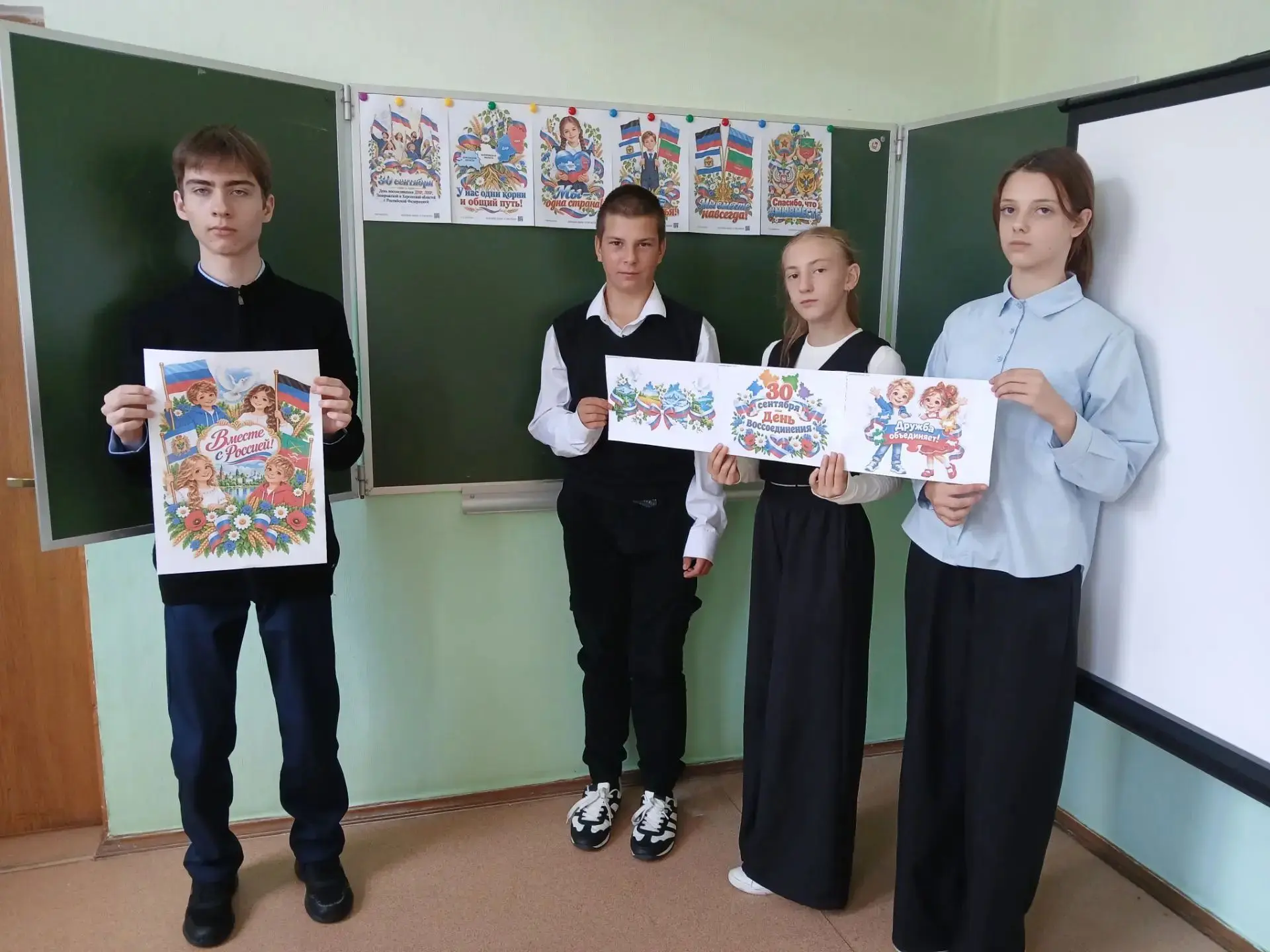🕊️ 30 сентября — День воссоединения ДНР, ЛНР, Запорожской и Херсонской областей с Росс...