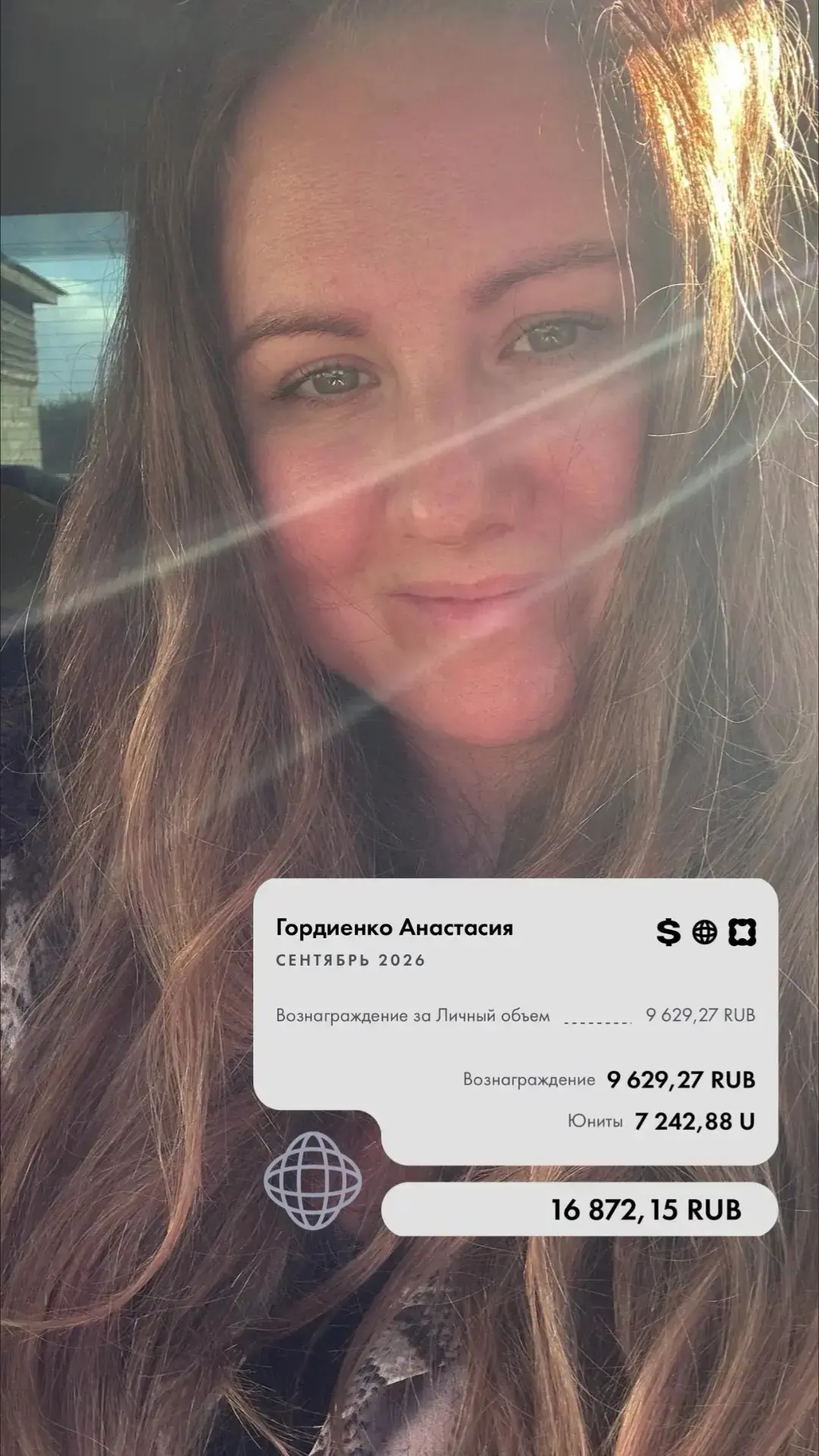 Чек Насти за месяц 🚀