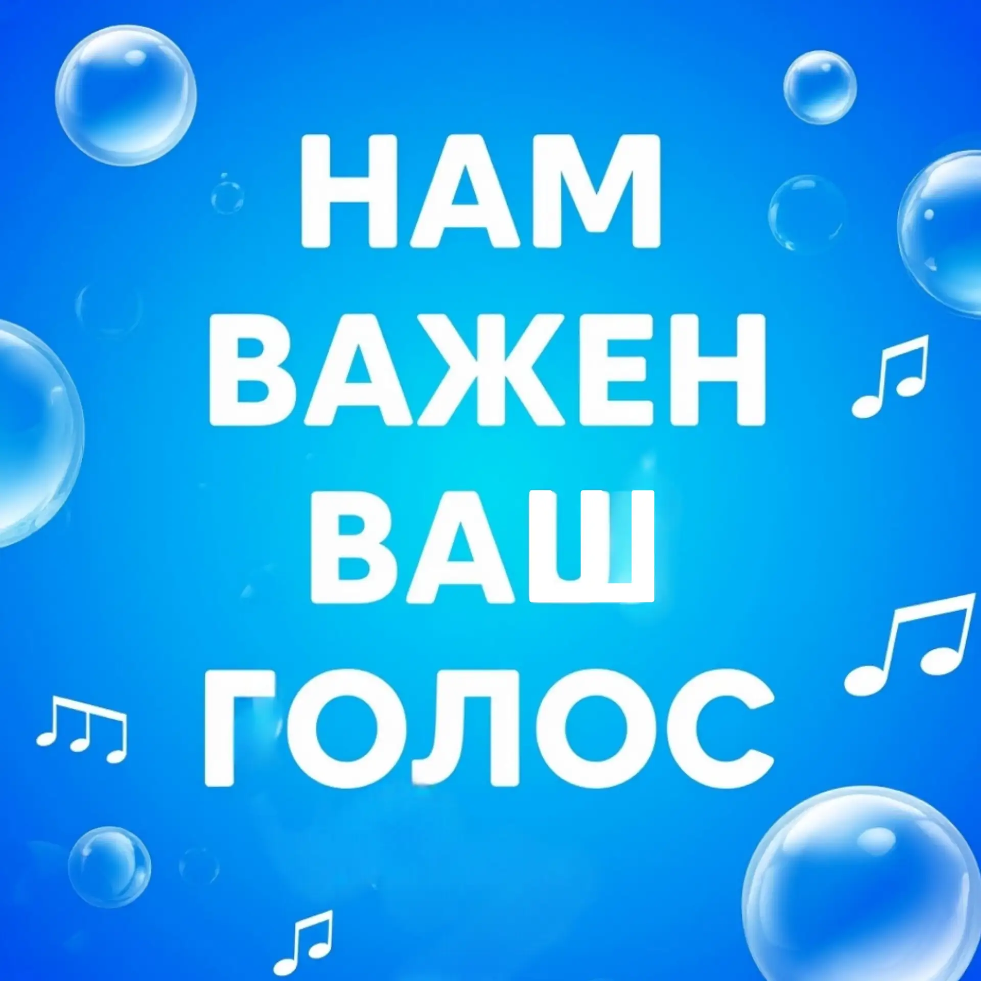 Дорогие друзья! 😊