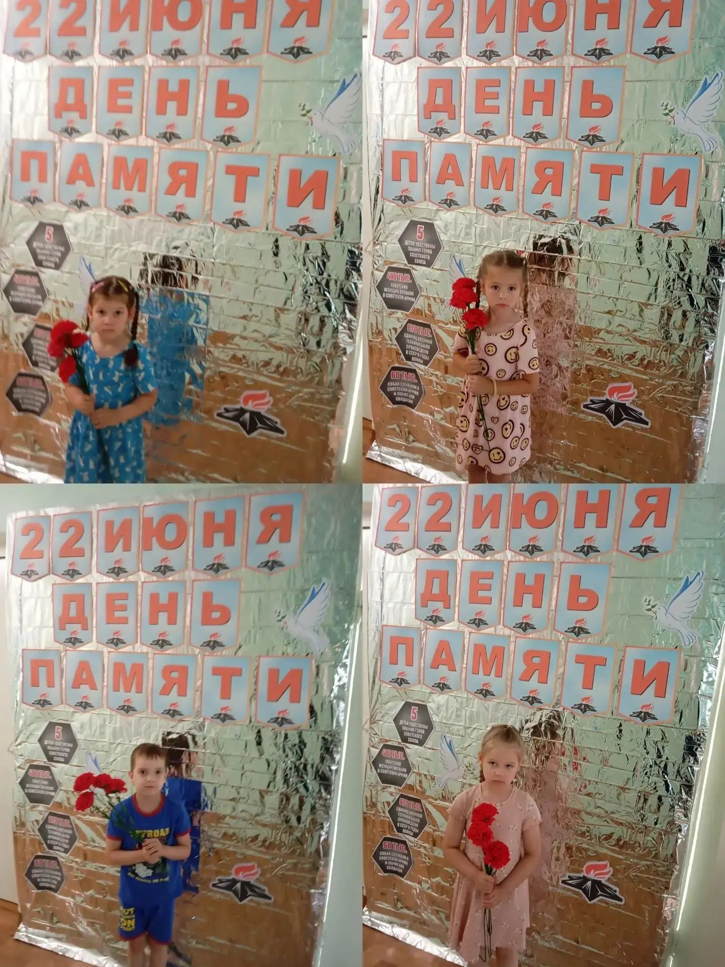 В группе "Улыбка" был организован тематический фотосет.
Цель: Наглядно зафиксировать и продемонстрир