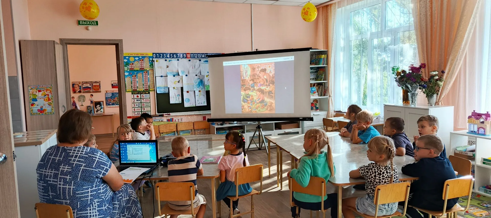 С 1 сентября в нашем детском саду  началась реализация масштабного федерального проекта...