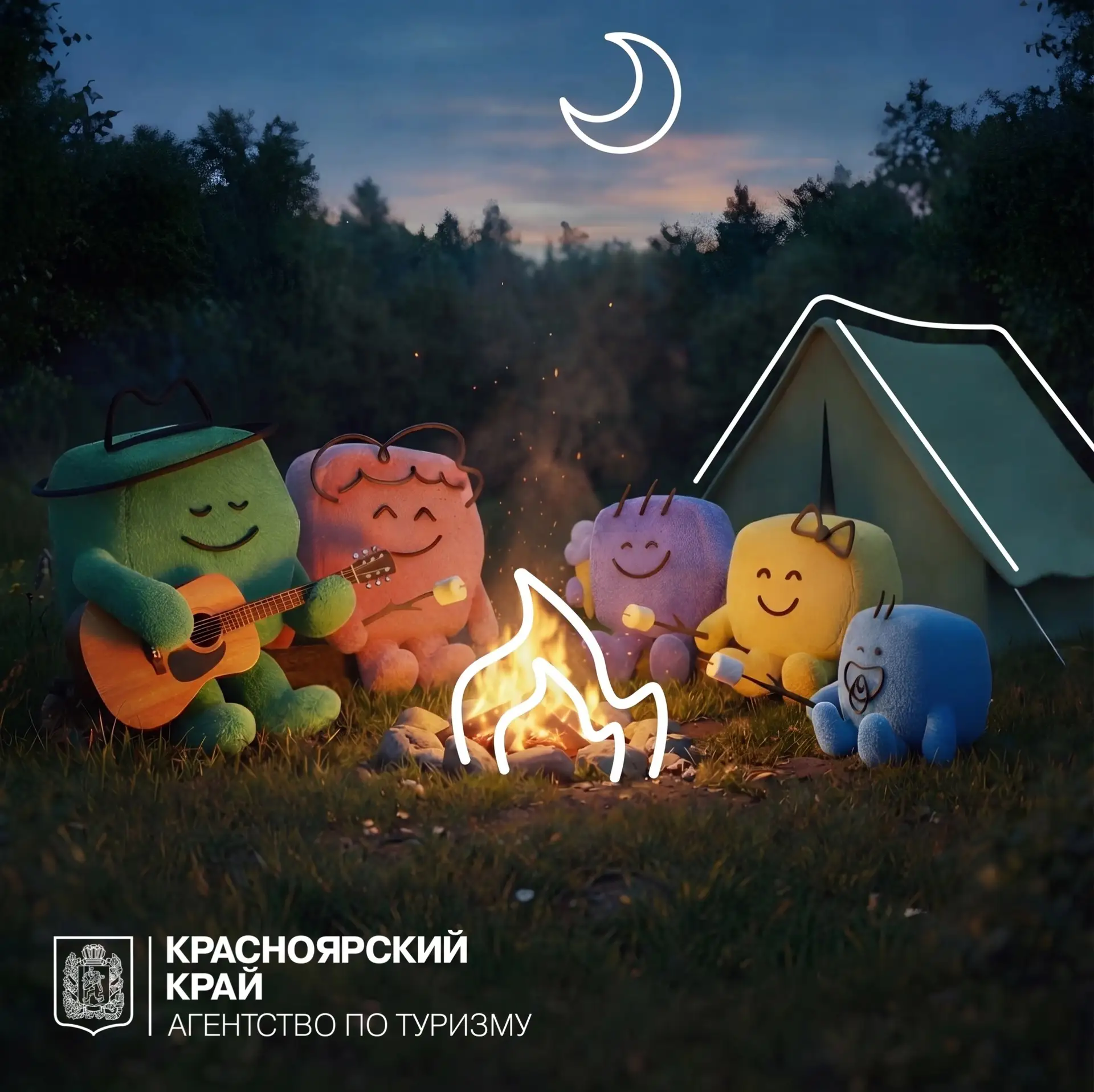 Всероссийский семейный туристический фестиваль «Больше, чем путешествие» в Мордовии ⛺️