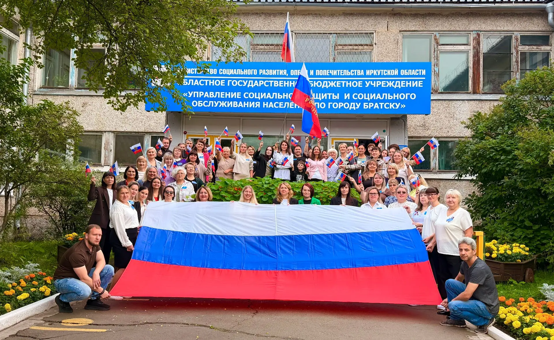 #ДеньГосударственногоФлагаРФ