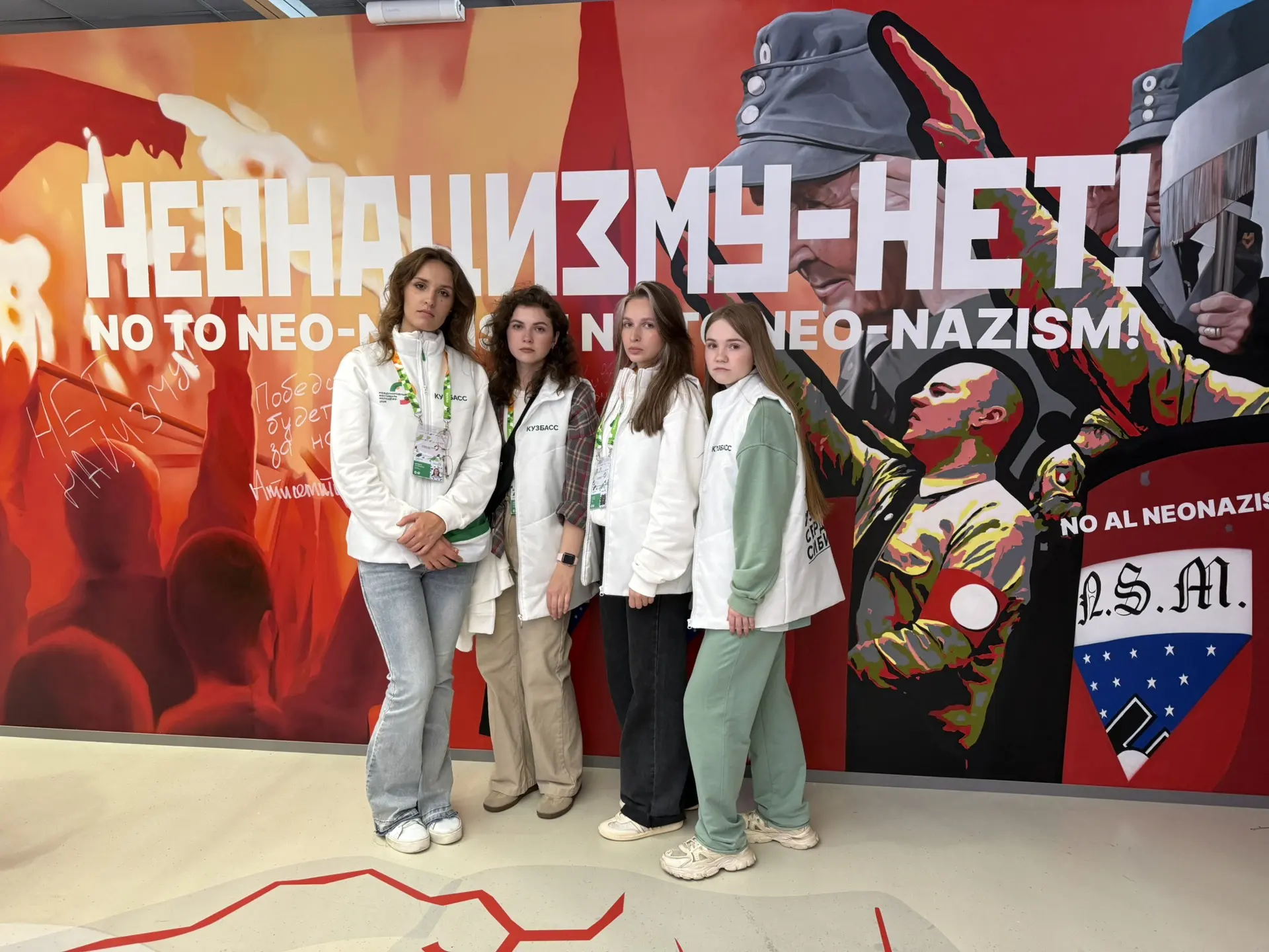 Мы говорим «нет» нацизму