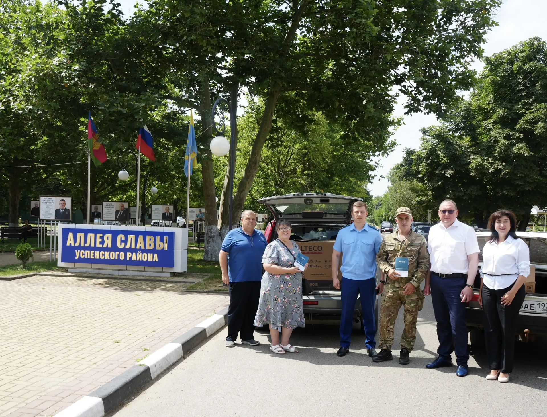 Поддерживаем Наших Бойцов! 

Совместно с прокурором Успенского района Д.Б.Еськовым, руководителем Бл