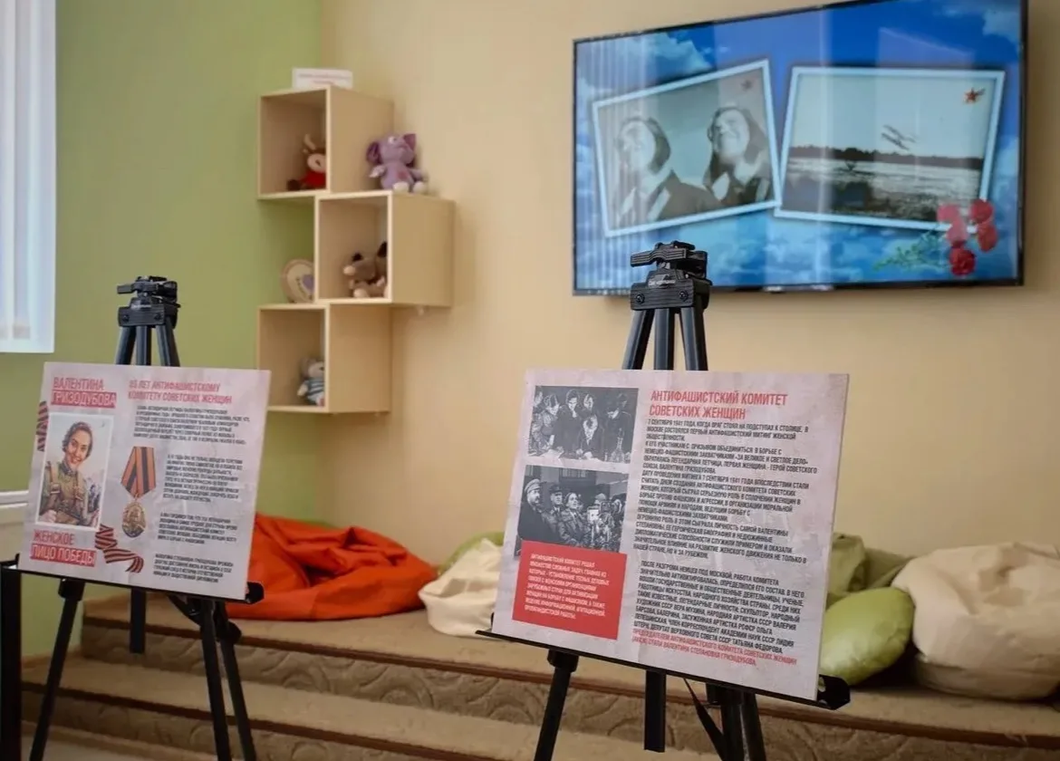 В Адыгейске представили выставку к 85-летию создания Антифашистского комитета советских женщин

В эт