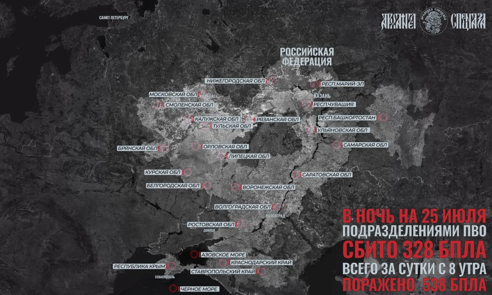 Массированный удар по России