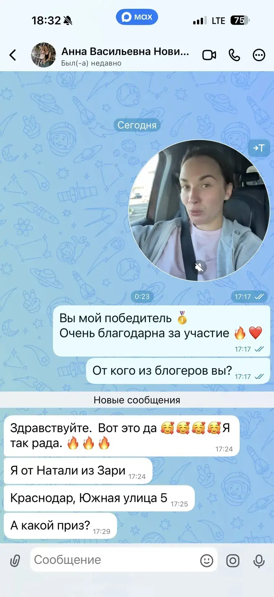 😱 ПЯТЬ ЧЕЛОВЕК УЖЕ С ТЕХНИКОЙ. ПОЧЕМУ НЕ ТЫ?

Да-да, это не шутка 🔥

Первые пять счастливчиков уже