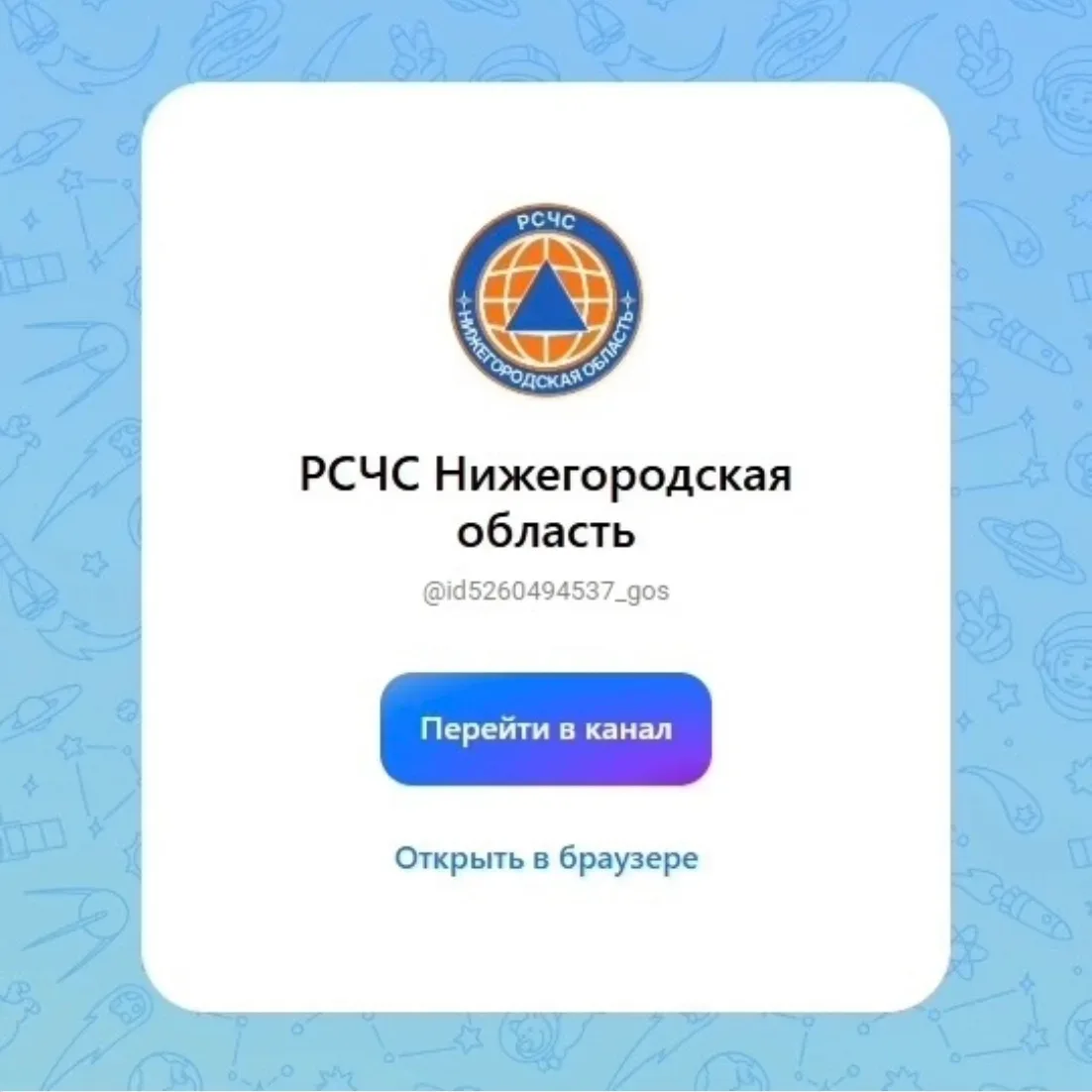 🚨 Правительство Нижегородской области постоянно работает над тем, чтобы важная информа...