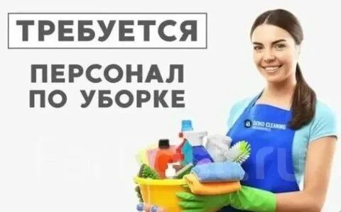 Дружному коллективу нашей школы требуется техслужащий. Приглашаем сотрудника, чья работ...