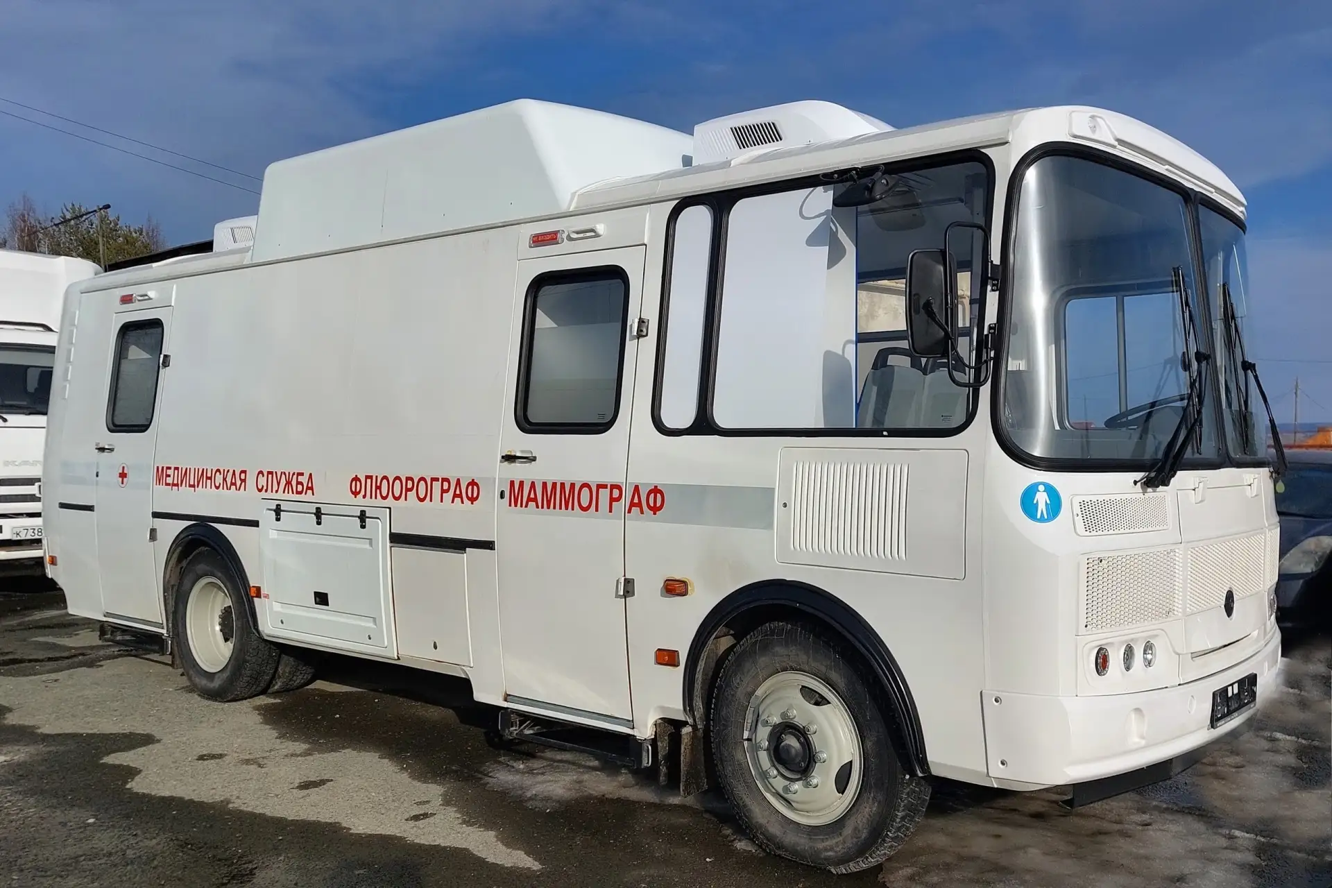 Передвижной флюорографический кабинет Серовской городской больницы продолжает выездную ...