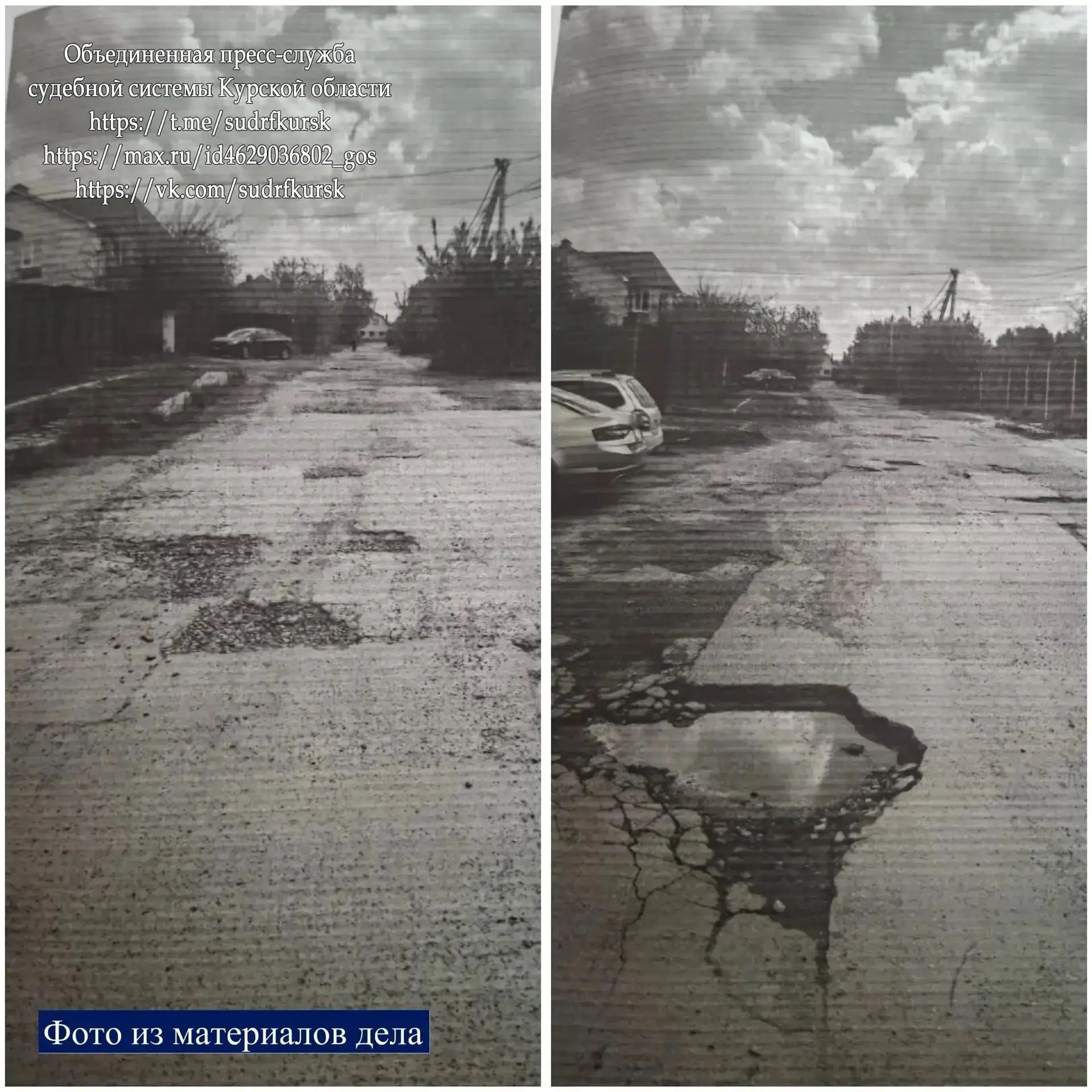 Комитет ЖКХ Курска отшрафовали за ямы на дорогах города

Плохое состояние дорожного покрытия на мног