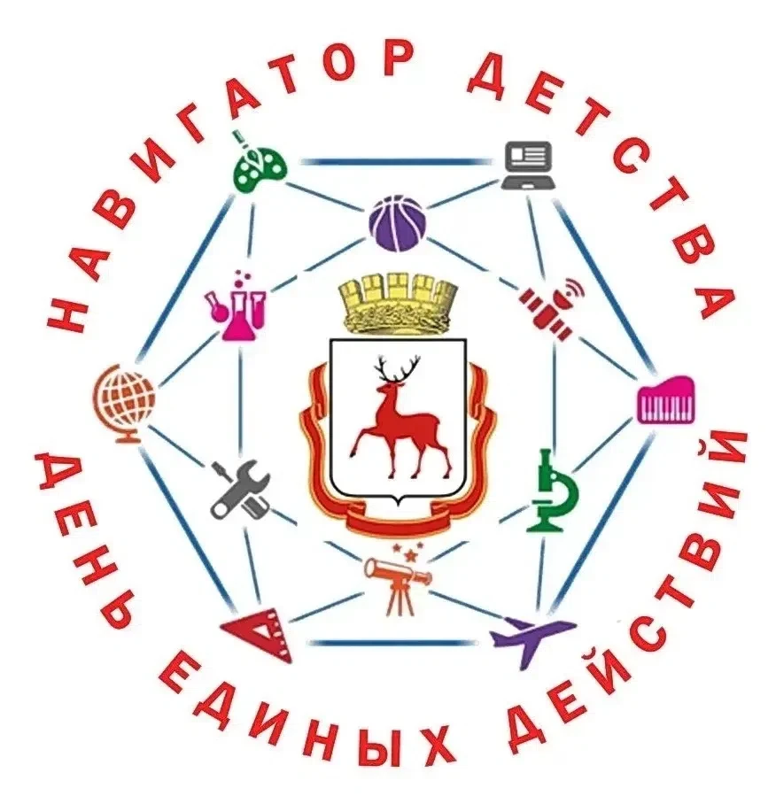 Дорогие ребята и их родители! Сообщаем вам, что 3 сентября 2026 года с 16.00 до 19.00 в...