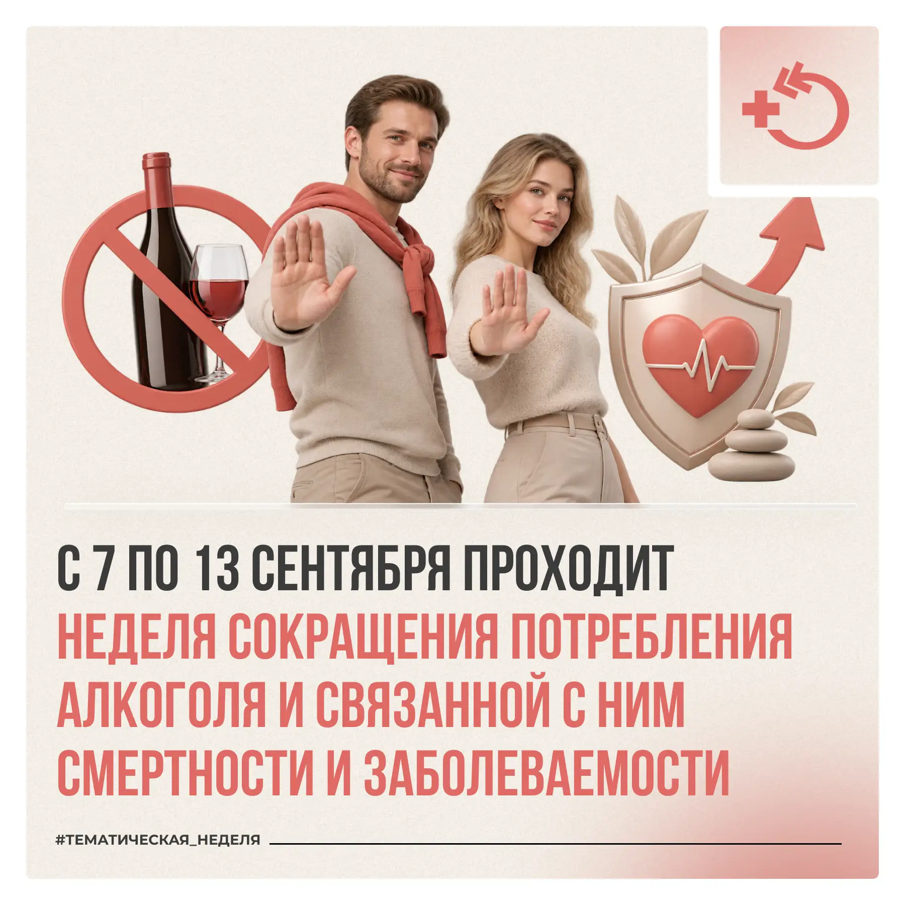 Разговоры о пользе вечернего бокала или антиоксидантах в красном вине – устойчивые мифы...