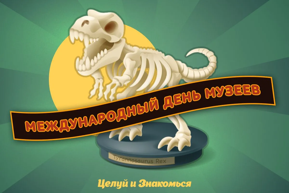 Время показать, кто за этим столом - главный экспонат 😉