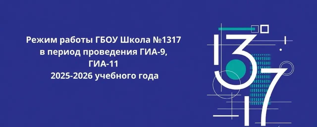 Уважаемые родители!