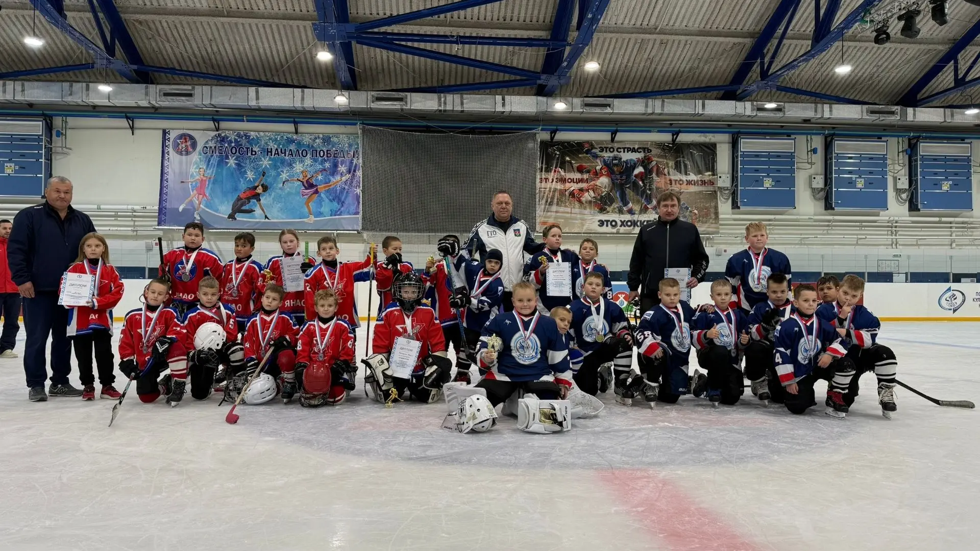 🏒 В Ледовом дворце спорта "Надым" завершились самые трогательные и запоминающиеся соре...