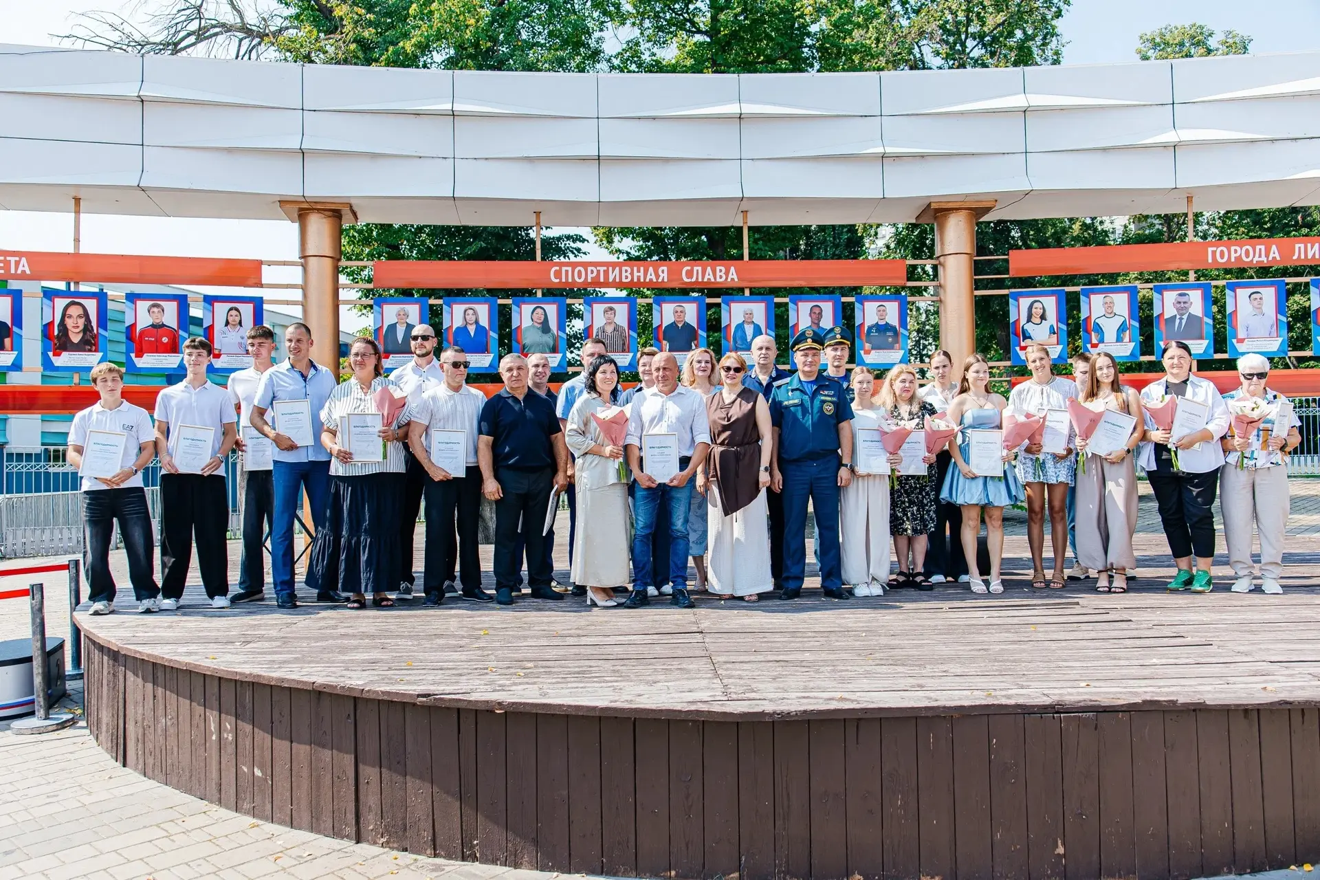 Торжественное открытие обновлённой Доски почёта «Спортивная слава города Липецка»: горд...