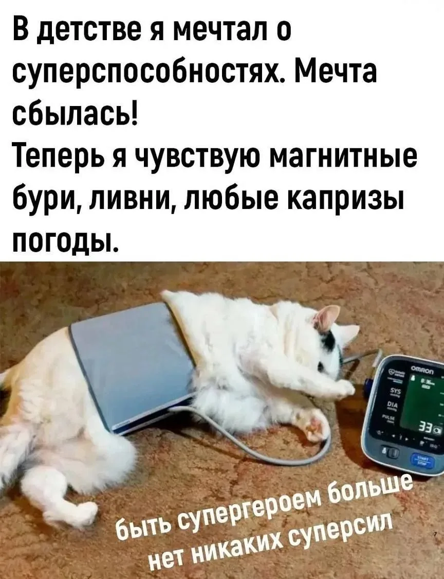 ❗️Мы не скучали, но она снова нагрянет — сильнуюмагнитную бурю обещают в пятницу.