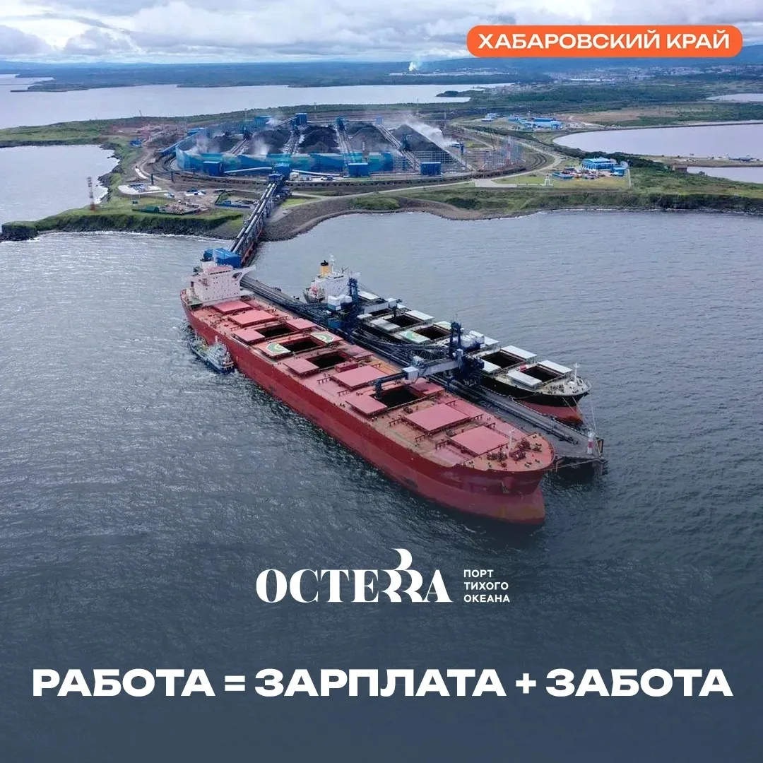 Работа, где о вас заботятся