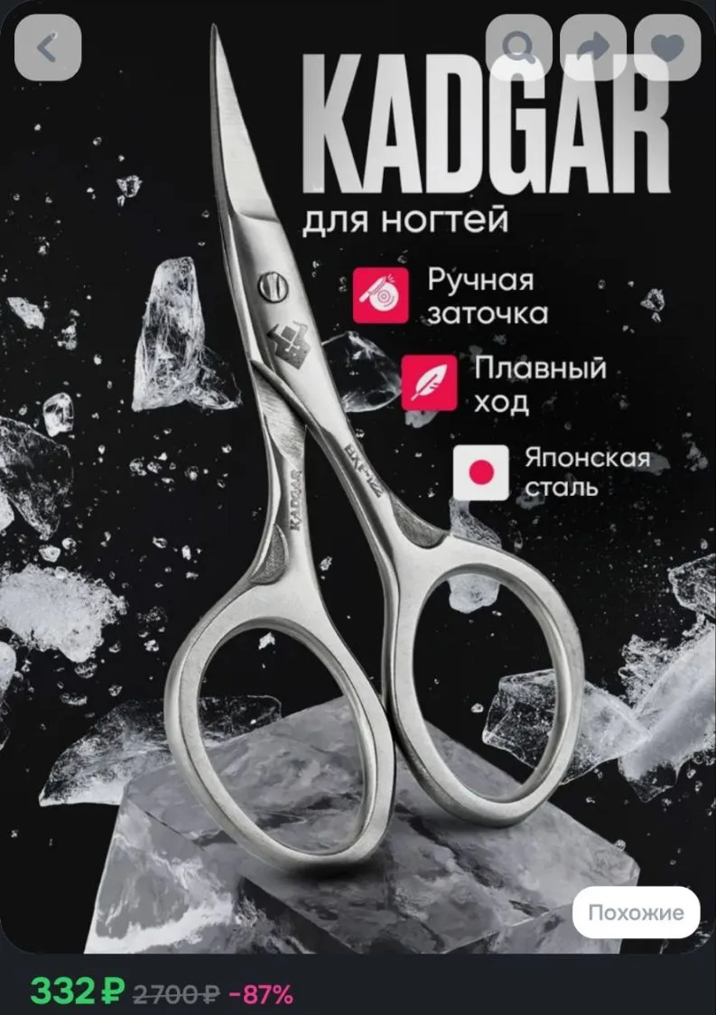 https://ozon.ru/t/MnBai7A 🛒