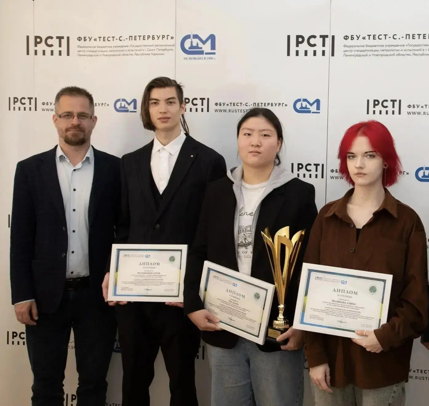 🏆 Студенты второго курса специальности «Стандартизация и метрология» заняли призовые места по олимп
