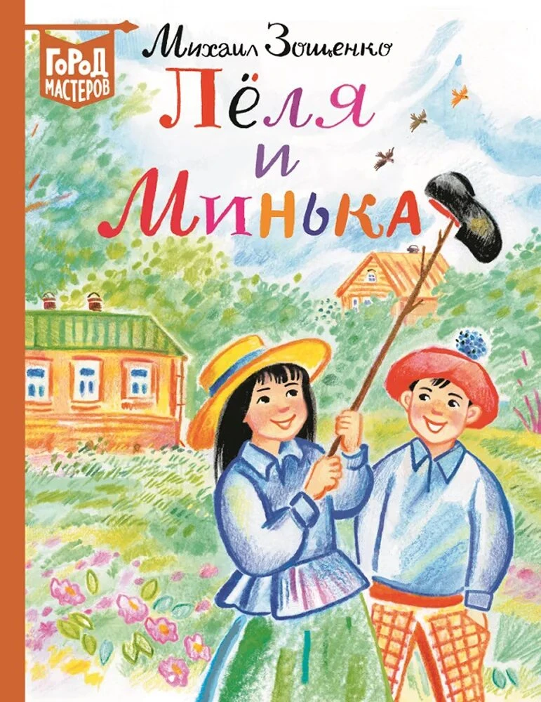 📖 «Летний книжный дозор»: Ко Дню семьи, любви и верности

👨‍🏫 Совет от учителя:
8 июля в России о