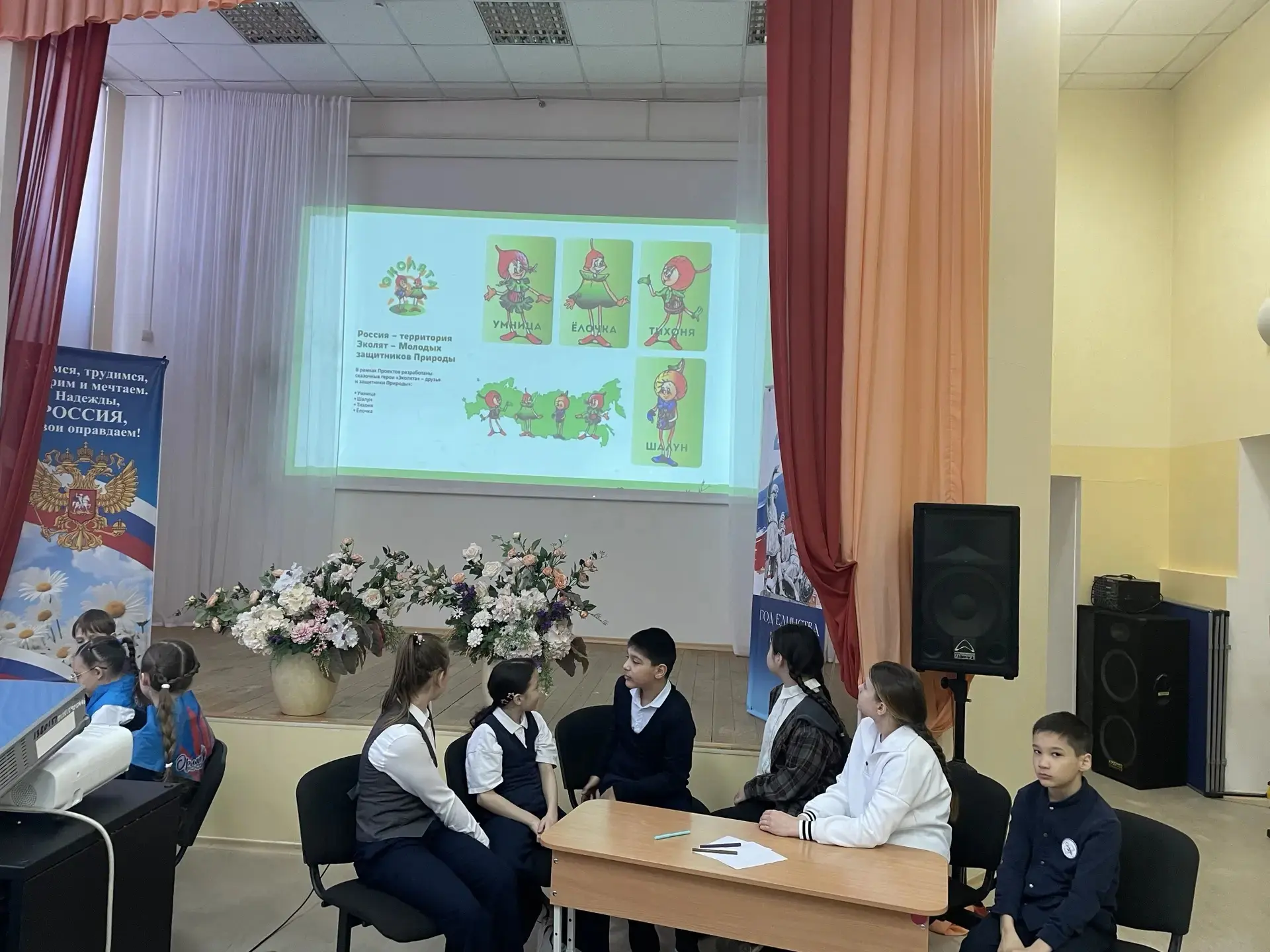 Эколята-Юные защитники природы: Весенняя неделя заботы о планете в нашей школе! С 20 по 25 апреля в 