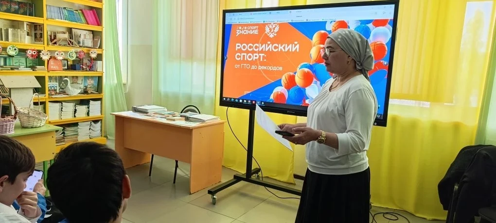 Сегодня в МБОУ "СОШ с.Виноградное"  прошёл урок: "Российский спорт от ГТО до рекордов "
 Целью данно
