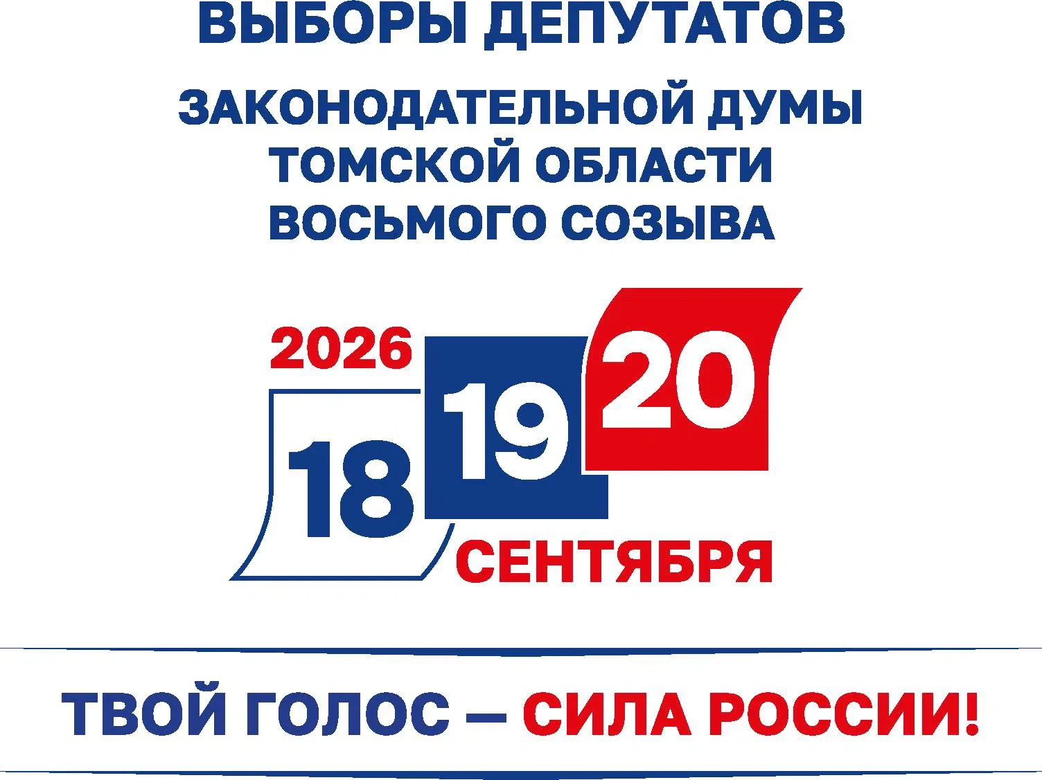 На депутатское кресло – пять претендентов