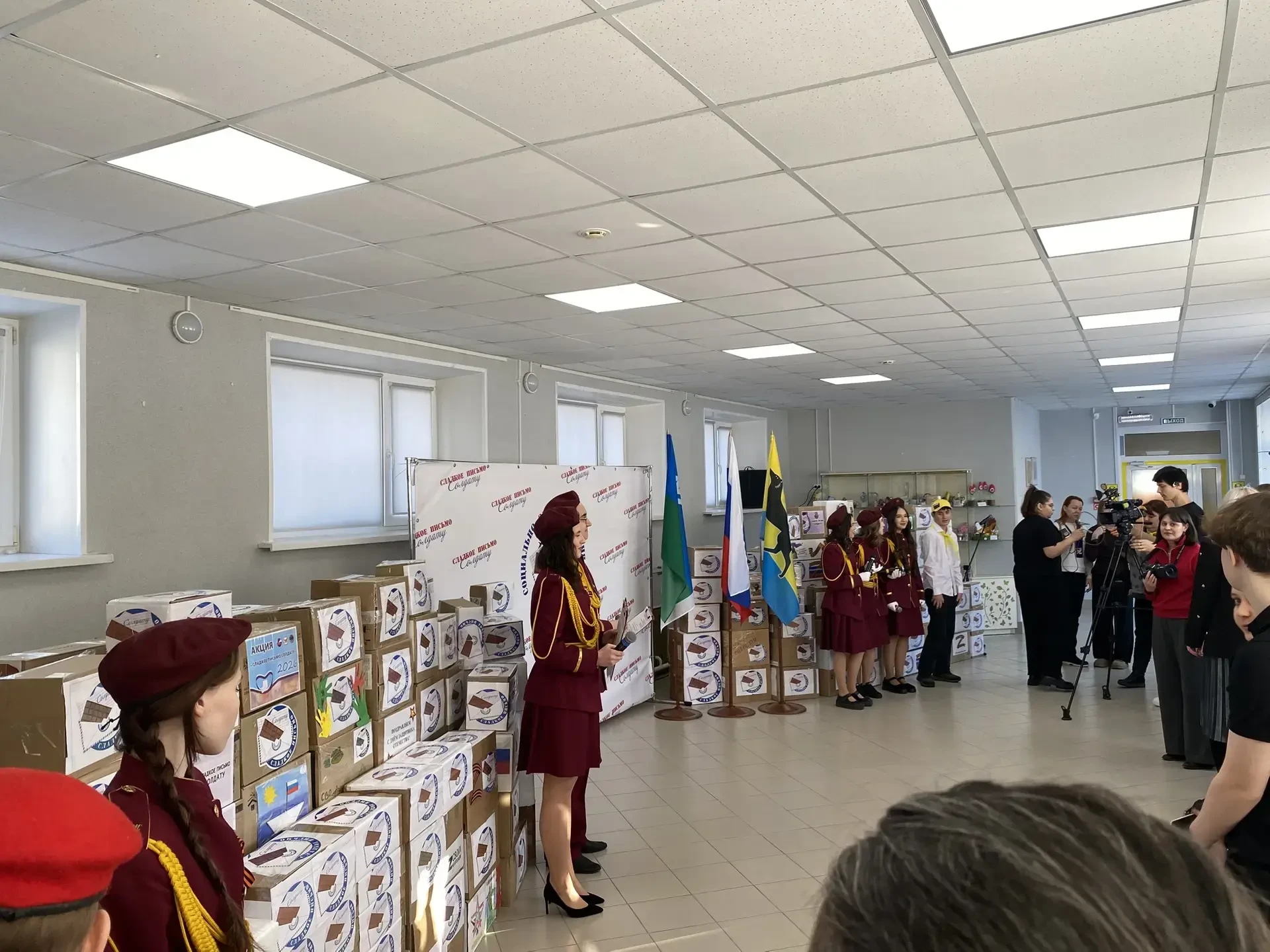Сегодня в Центре детского творчества прошла торжественная передача посылок акции «Сладкое письмо сол
