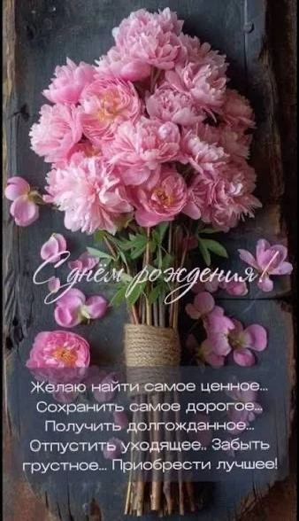 🌹🌹🌹🌹🌹🌹🌹🌹🌹🌹🌹🌹🌹
От всей души поздравляем с днем рождения нашего воспитателя Азмину Силимо