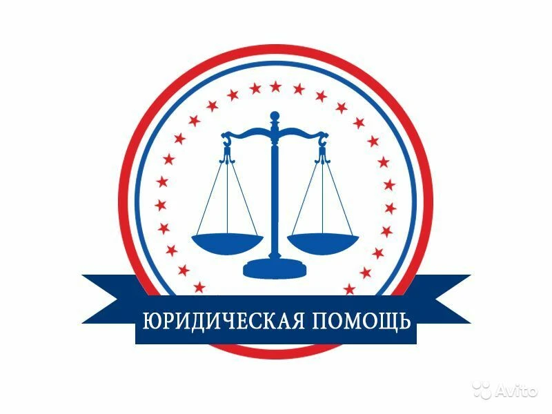 Министерство образования области направляет информацию Управления Министерства юстиции Российской Фе